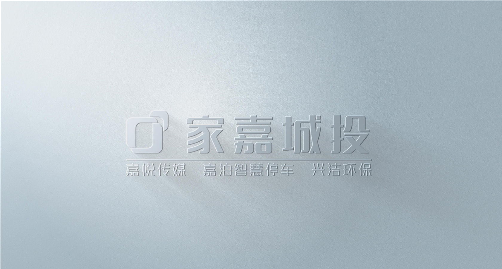 煙臺(tái)廣告公司